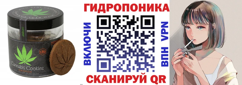 Печенье с ТГК марихуана  Петропавловск-Камчатский 