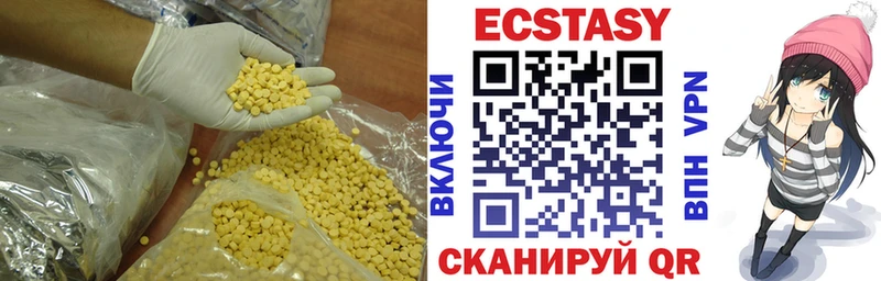 hydra сайт  Петропавловск-Камчатский  ЭКСТАЗИ MDMA 