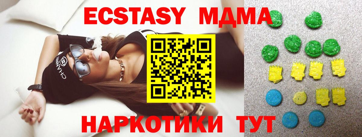 ЭКСТАЗИ louis Vuitton Петропавловск-Камчатский