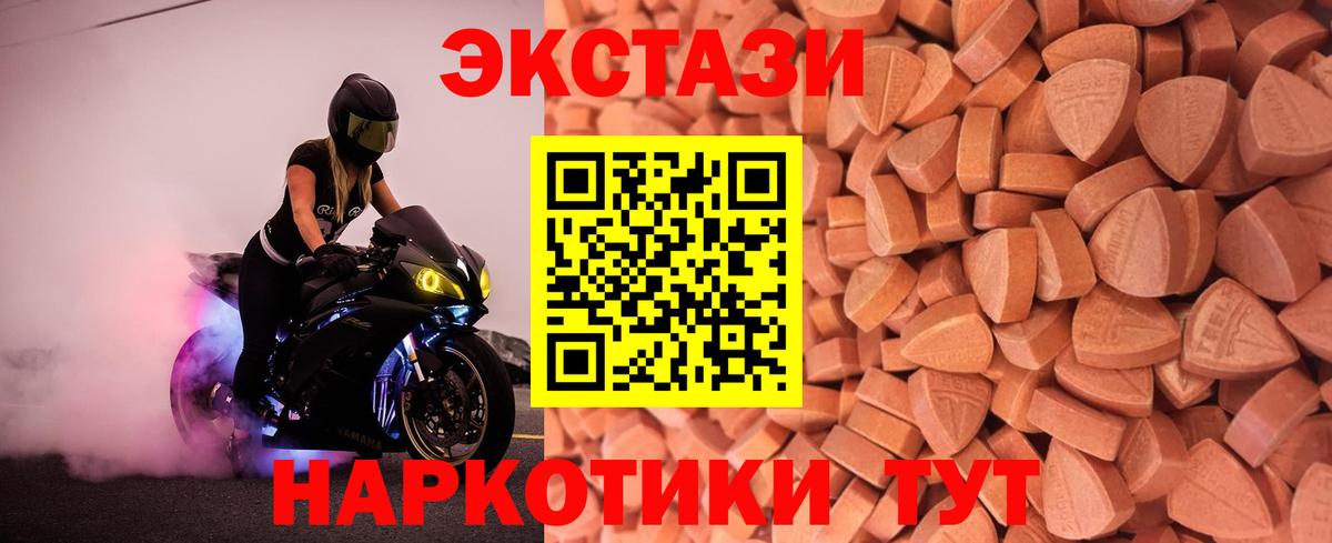 Петропавловск-Камчатский  Ecstasy бентли    ССЫЛКА  ЭКСТАЗИ  Вход с VPN  Ecstasy louis Vuitton 
