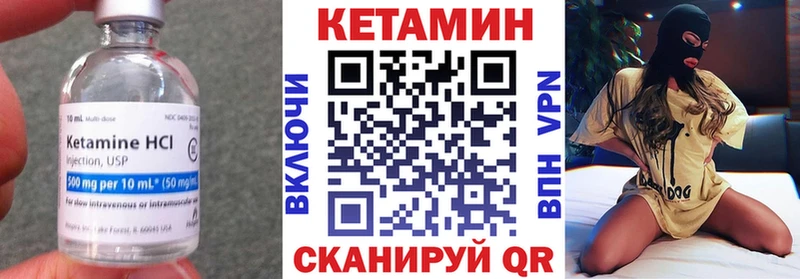 КЕТАМИН ketamine магазин наркотиков Петропавловск-Камчатский