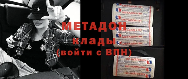 гашиш Армянск