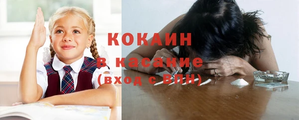 спайс Нязепетровск