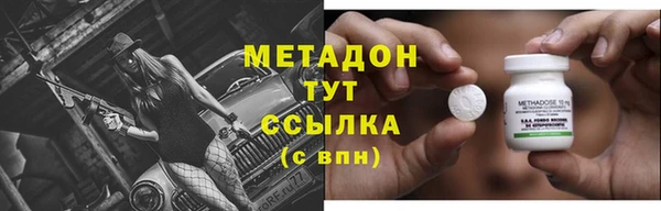 спайс Нязепетровск