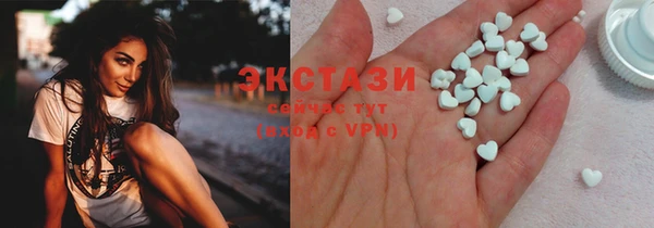 спайс Нязепетровск