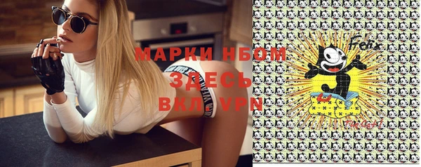 синтетический гашиш Аркадак