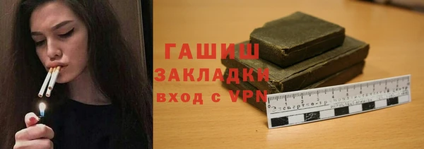 гашиш Армянск