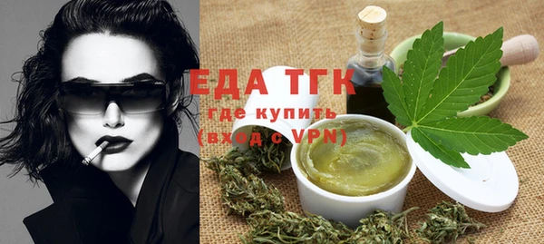 а пвп мука Арсеньев