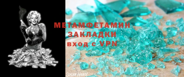 синтетический гашиш Аркадак