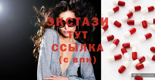 а пвп мука Арсеньев