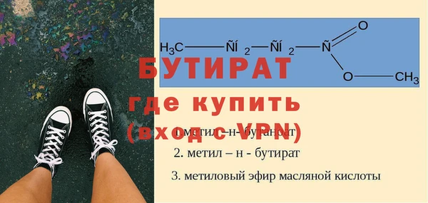 соль курить ск Нягань
