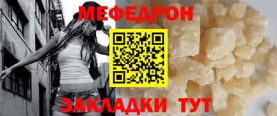 бошки Славянск-на-Кубани