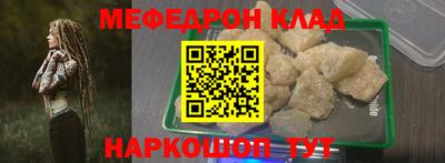 бошки Славянск-на-Кубани