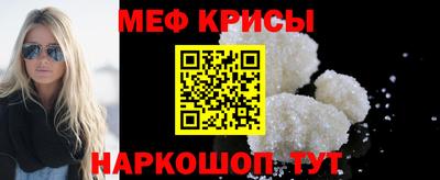 бошки Славянск-на-Кубани