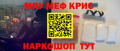 mdma Славгород