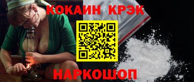 бошки Славянск-на-Кубани