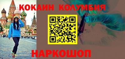 кристаллы Сланцы