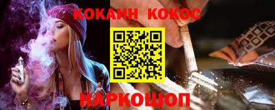 кристаллы Сланцы
