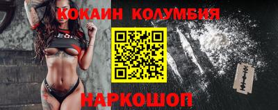 бошки Славянск-на-Кубани