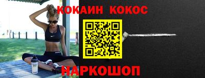 бошки Славянск-на-Кубани