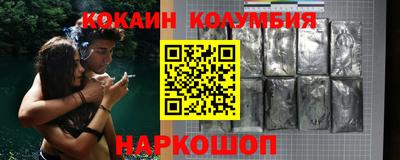 бошки Славянск-на-Кубани