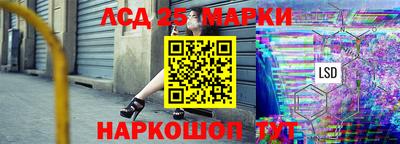бошки Славянск-на-Кубани