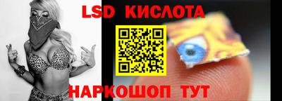 бошки Славянск-на-Кубани