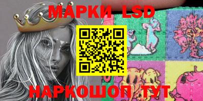 бошки Славянск-на-Кубани