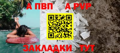 бошки Славянск-на-Кубани