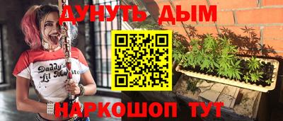 кристаллы Сланцы