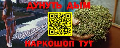 бошки Славянск-на-Кубани