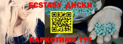 бошки Славянск-на-Кубани