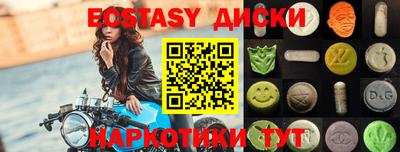 кристаллы Сланцы