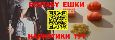 кристаллы Сланцы