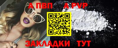 бошки Славянск-на-Кубани
