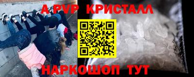 бошки Славянск-на-Кубани