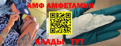 бошки Славянск-на-Кубани