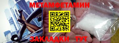 кристаллы Сланцы