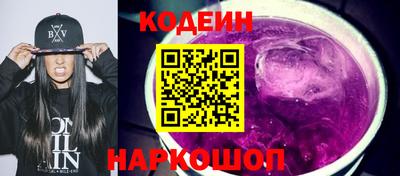 кристаллы Сланцы