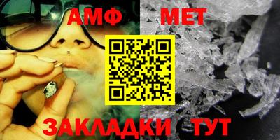 кристаллы Сланцы