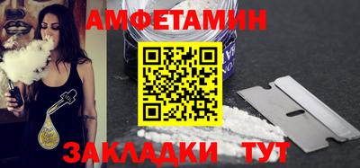 кристаллы Сланцы