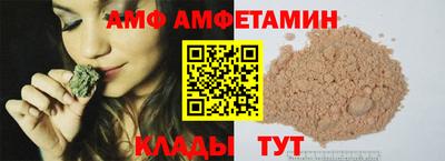 кристаллы Сланцы