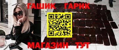бошки Славянск-на-Кубани