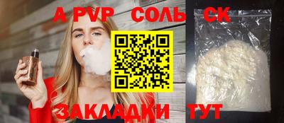 mdma Славгород