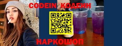кристаллы Сланцы
