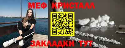 кристаллы Сланцы
