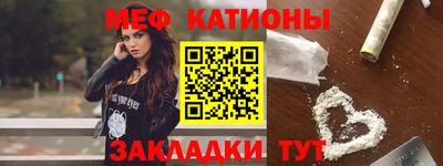 бошки Славянск-на-Кубани
