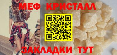 кристаллы Сланцы