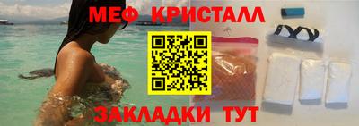 кристаллы Сланцы