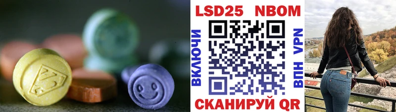 KRAKEN ONION  Петропавловск-Камчатский  LSD-25 экстази кислота  как найти закладки 